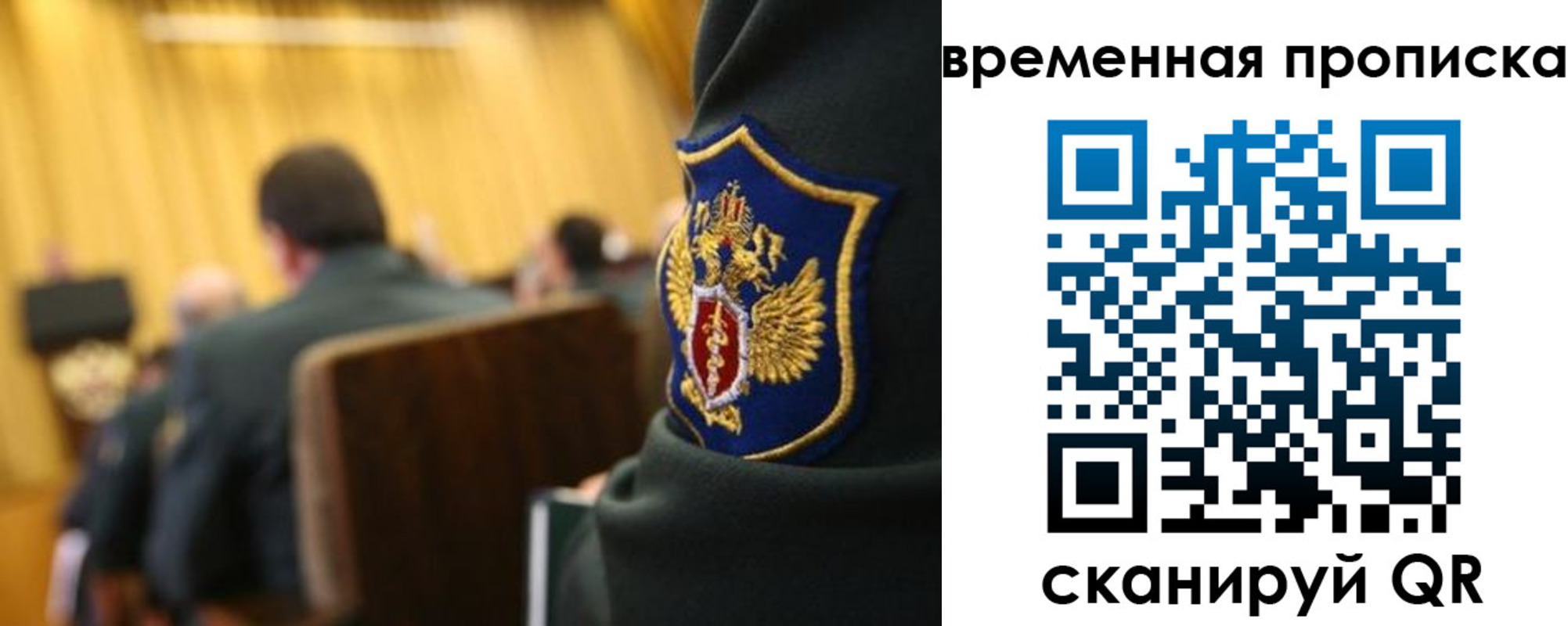 найти адрес прописки в Дедовске